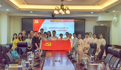 發(fā)揮專業(yè)特長，牢記學科使命 公共衛(wèi)生學院醫(yī)院管理學教研室黨支部推動醫(yī)院高質(zhì)量發(fā)展