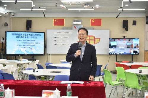 融匯貫通，實(shí)踐育人 鹽田研討會(huì)探索大單元跨學(xué)科項(xiàng)目式教學(xué)新路徑