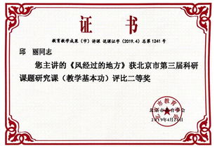 智慧碰撞下的專業(yè)發(fā)展 學(xué)前教育教師研究工作室在教育項(xiàng)目與科研文獻(xiàn)中的成長(zhǎng)之路