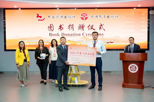 攜手共筑絲路文旅教育新篇章 絲綢之路文化與旅游發(fā)展高級(jí)研討班暨中亞國(guó)家科研能力提升研討班開(kāi)幕