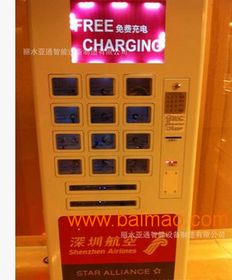 智能融合，賦能未來 解析保管箱型手機充電站與液晶廣告機的市場潛力